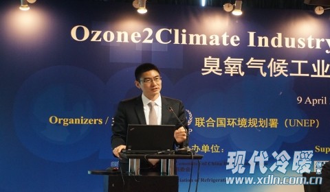 第26届中国制冷展“冷链解决方案示范展区1