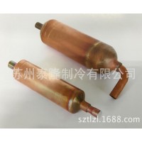 厂家直销 中央空调部件 压缩机用储液器 紫铜储液器加工供应