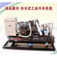 DAIKIN/大金东教35hp单回路水冷式工业冷水机组