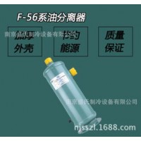 油分离器 机组油分 天津法斯克F-56系列油分 F-5604(φ28)