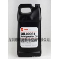 特灵空调冷冻油OIL00031/特灵配件/TRANE空调冷冻油OIL31