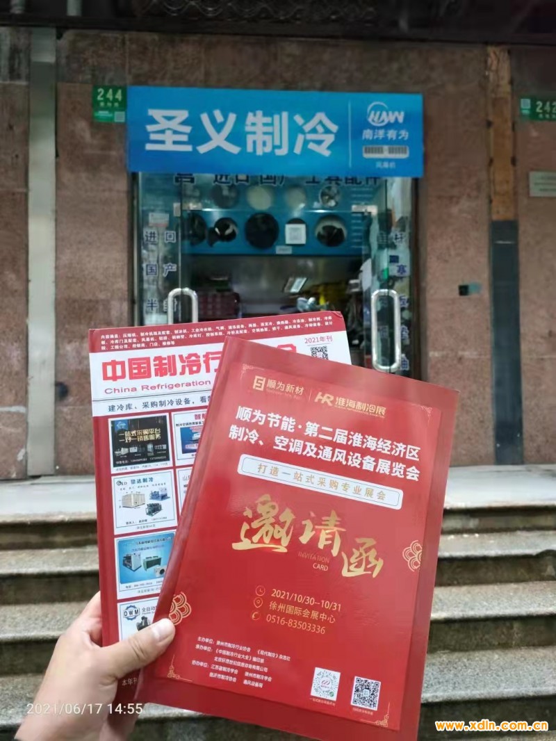 微信图片_20210917081347