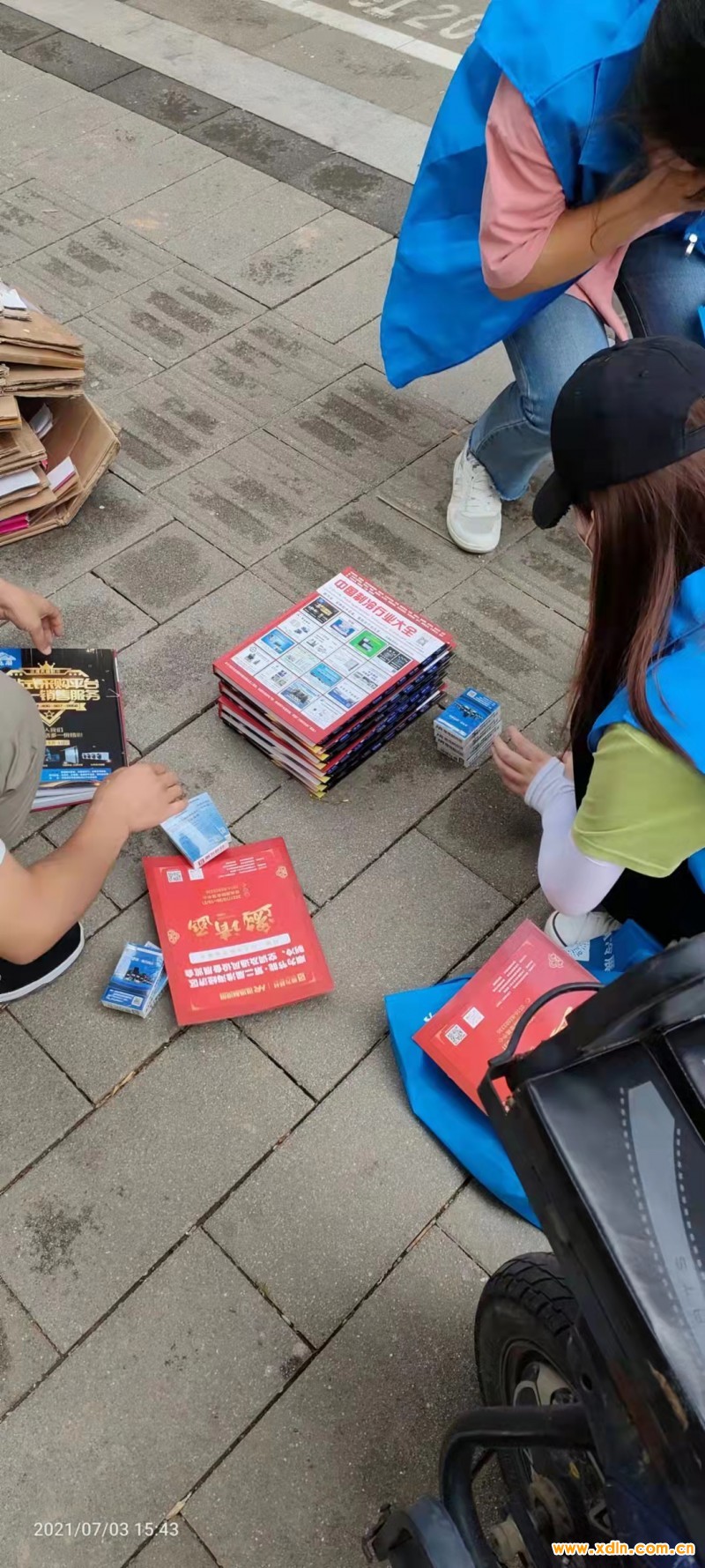 微信图片_20210917081348