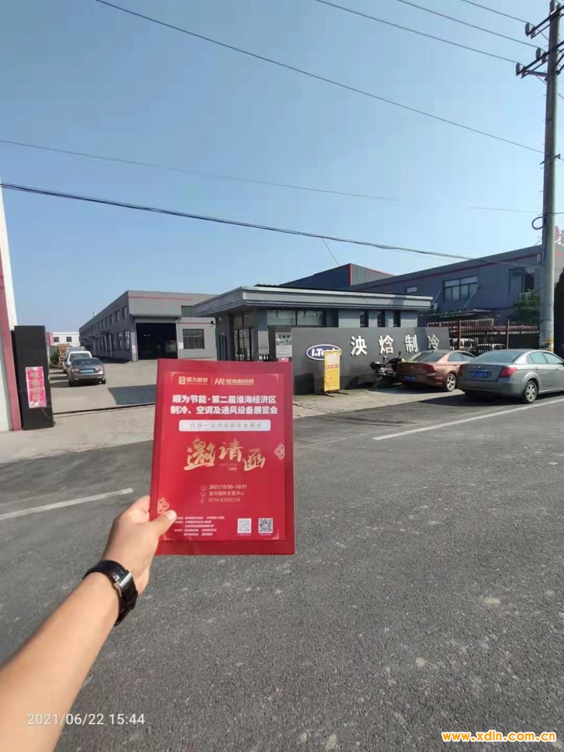 微信图片_202109170813471