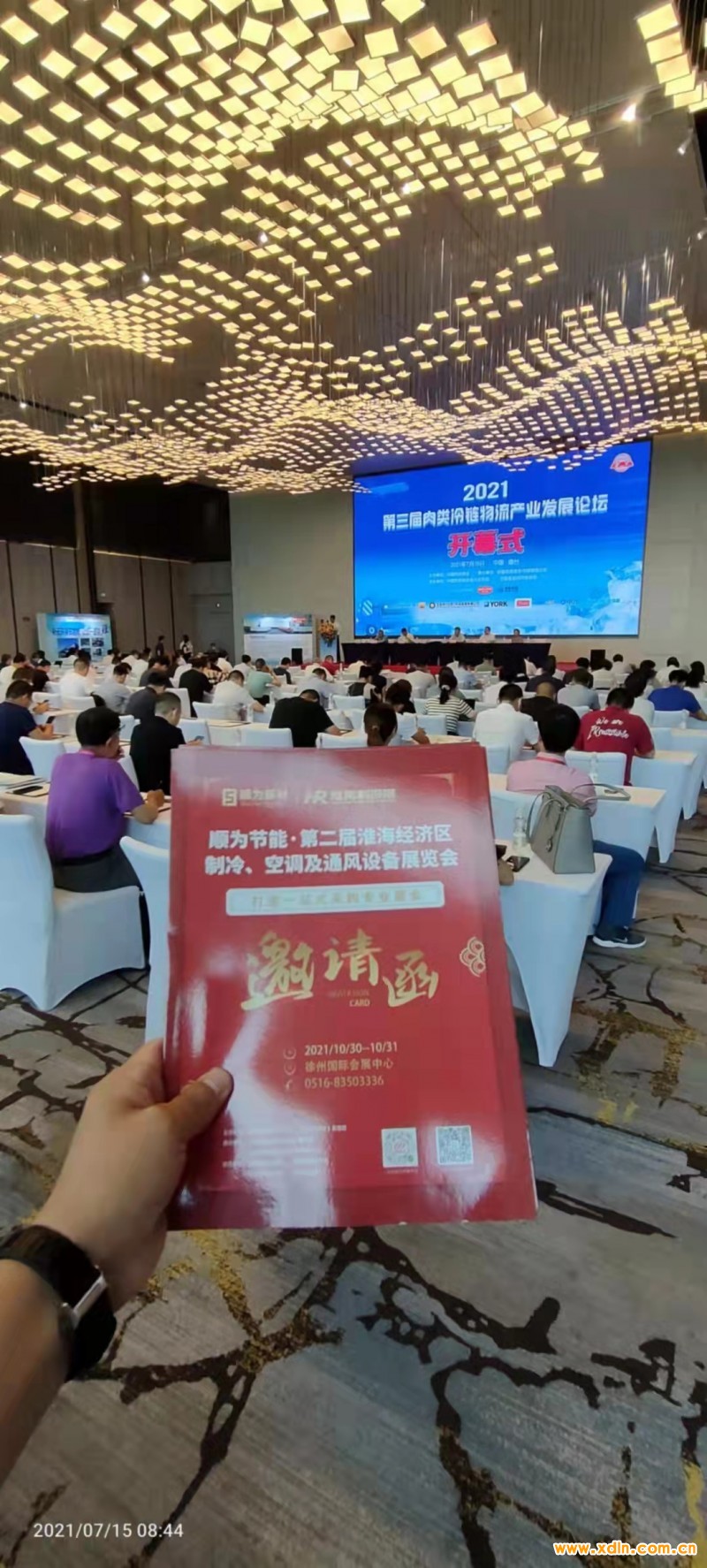 微信图片_202109170813481