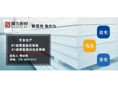 河南顺为节能科技有限公司