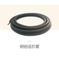 铜铝连机管