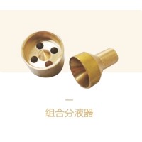 组合分液器