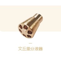 文丘里分液器