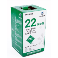 制冷剂