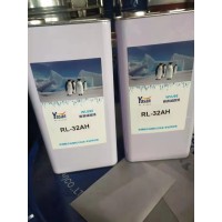 润滑油
