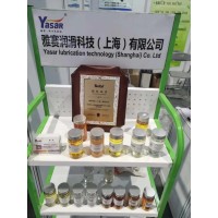 润滑油
