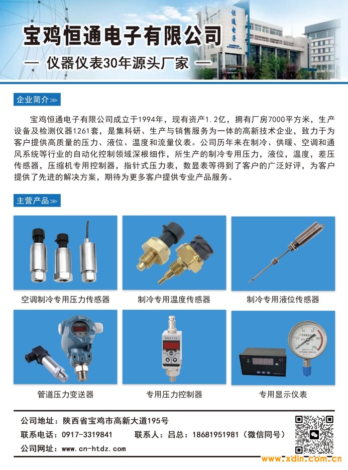 微信截图_20240529161836