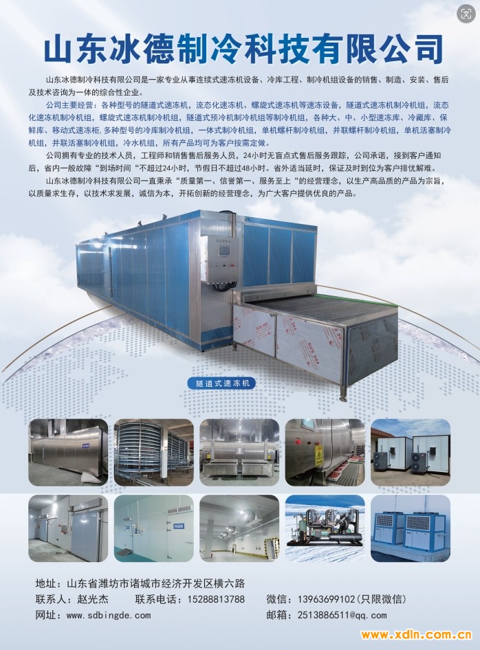 微信截图_20240531134056