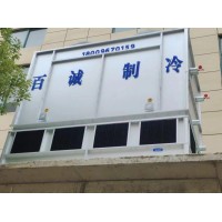 制冷设备