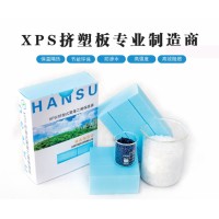 保温材料