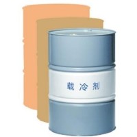 H-2 型载冷剂