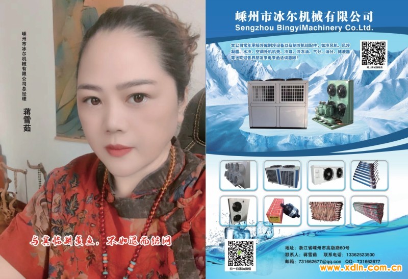 微信截图_20240604162918