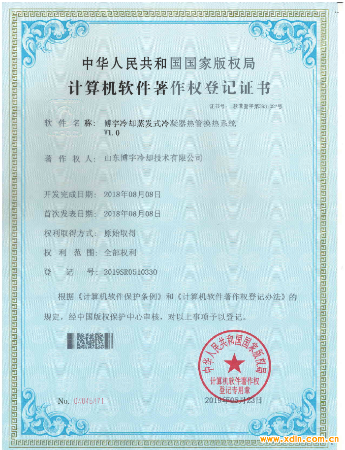 QQ图片20200111142344