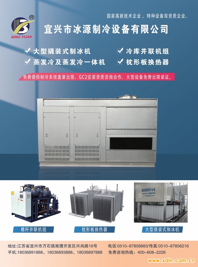 微信截图_20240626154522