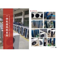 制冷设备
