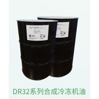 DR32系列合成冷冻机油