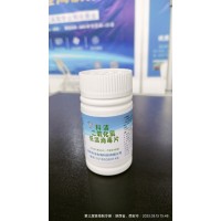 低温消毒片