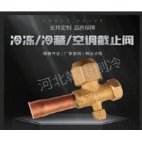 制冷设备