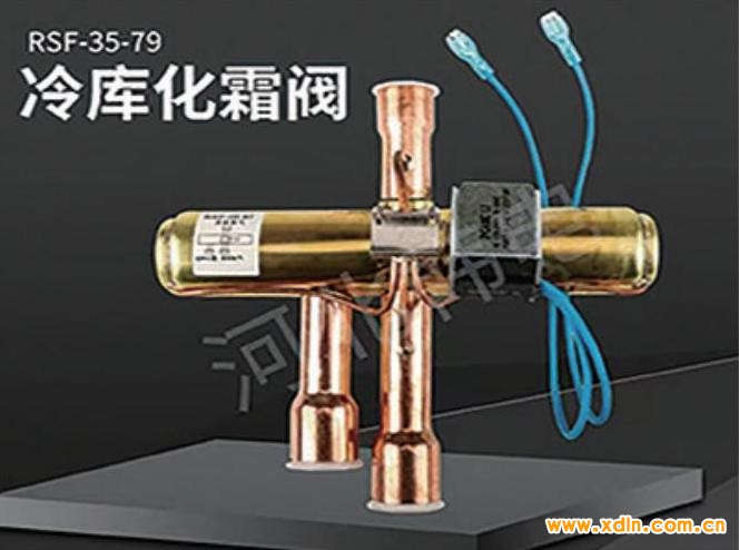 2024版中国制冷行业大全印_96 - 副本 (7)