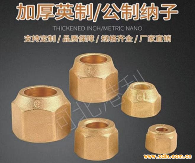 2024版中国制冷行业大全印_96 - 副本 (9)