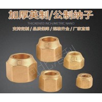制冷设备