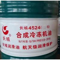 制冷设备
