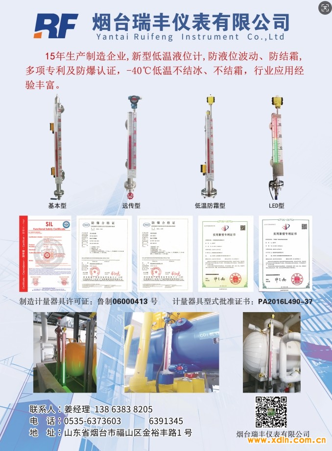 微信截图_20250120132853