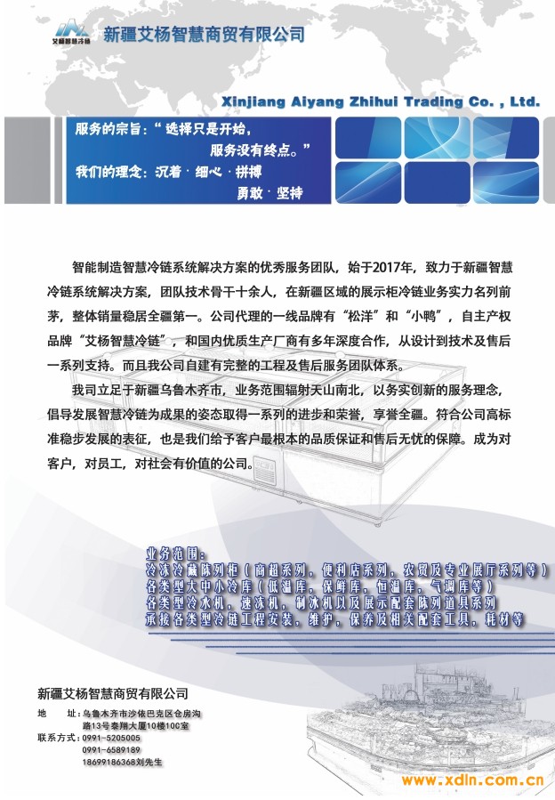 微信截图_20250122162307