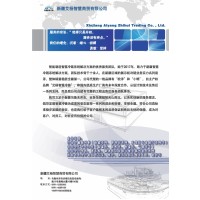 制冷设备