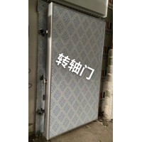 制冷设备