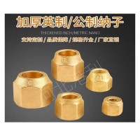 制冷设备