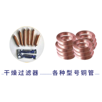 制冷设备