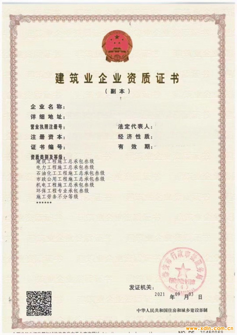 微信图片_20240724172502