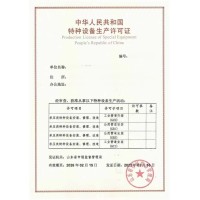 制冷设备