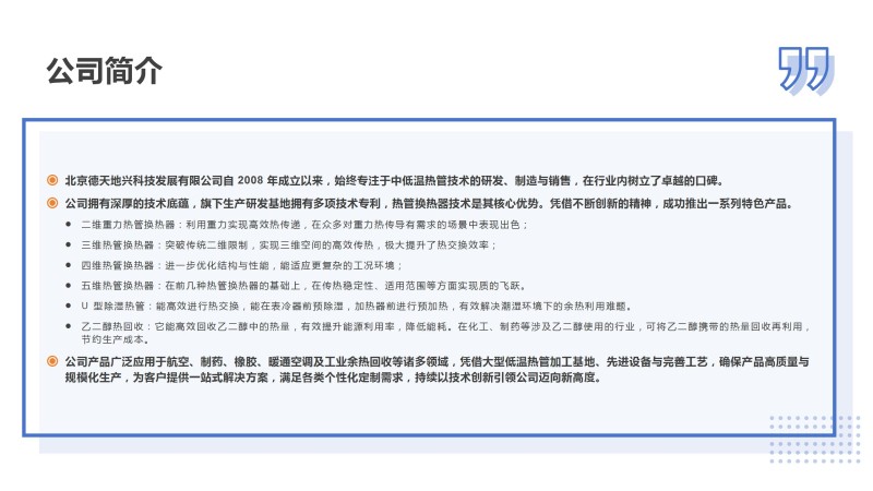 修图、排版_01