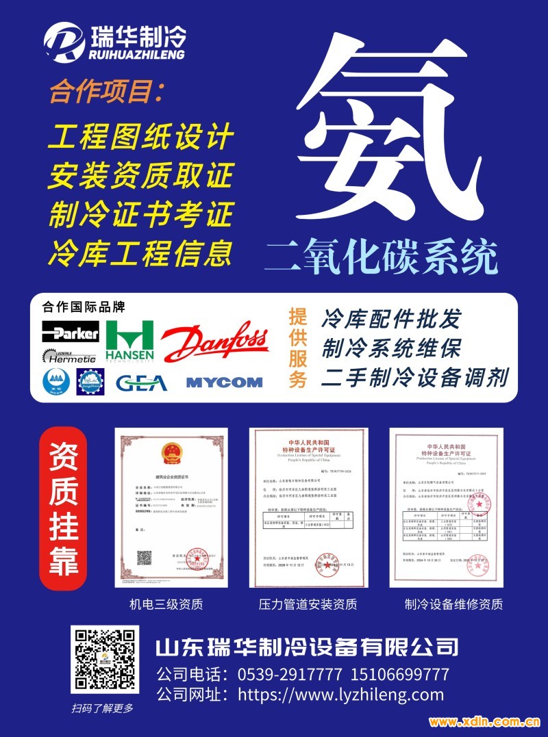 微信图片_20250224153121
