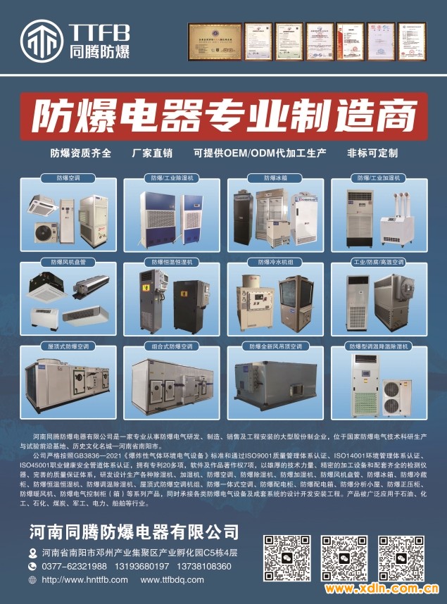 微信截图_20250320161424