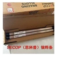 制冷设备