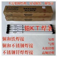 制冷设备
