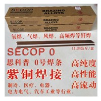 制冷设备