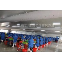 布风管、布袋风管、阻燃纤维织物风管