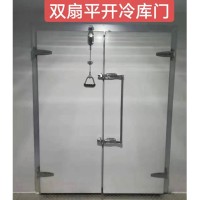 双扇平开冷库门