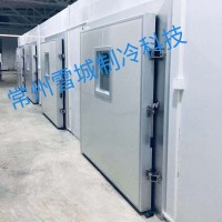 制冷设备