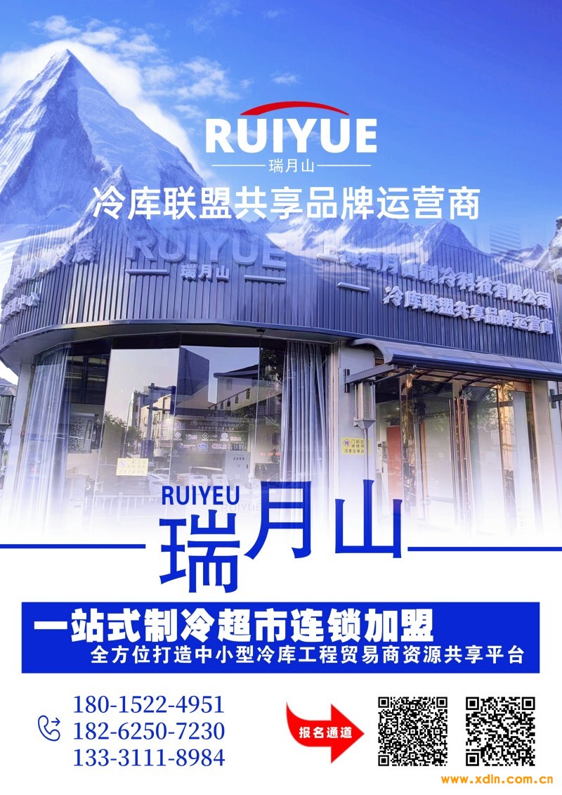 微信图片_20250513084642